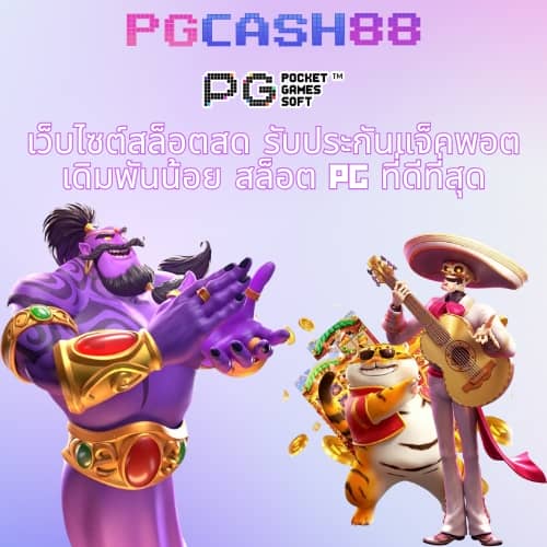 g2g1688